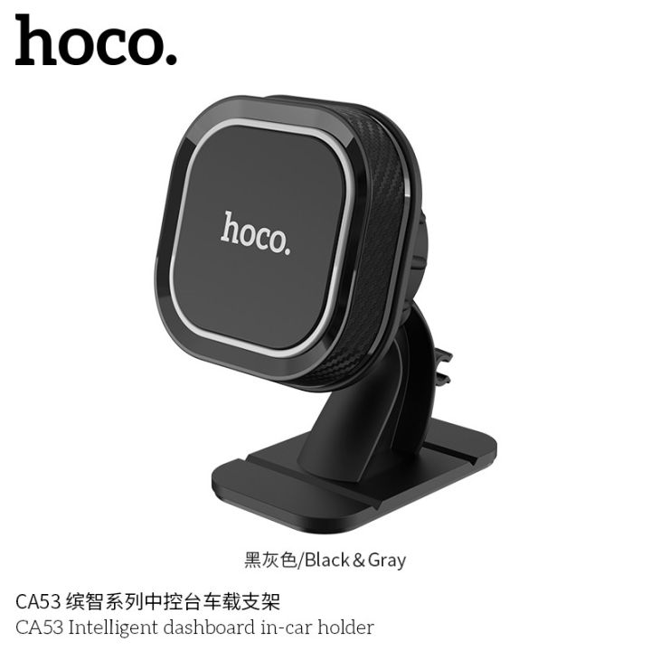 hoco-รุ่น-ca53-ที่ยึดโทรศัพท์แบบแม่เหล็ก-ที่ติดมือถือในรถยนต์-แนะนำให้ติดกับกระจกค่ะจะได้ผลที่สุด