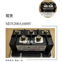 MDS100A1600V MDS200A1600V MDS150A1600V MDS300-16 100 ใหม่และเป็นต้นฉบับ