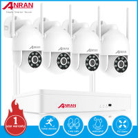 ANRAN ชุดกล้องวงจรปิดไร้สาย 3MP/5MP 8CH รุ่น กล้องวงจรปิด wifi หมุน360° กลางคืนภาพสี กล้องวงจรปิดไร้สาย ไม่ใช้เน็ต แถมอุปกรณ์ติดตั้ง