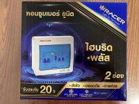 ตู้คอนซูมเมอร์ ยูนิต ไฮบริด พลัส 2 ช่อง CONSUMERUNIT HYBRID PLUS 2 Way Main 63A