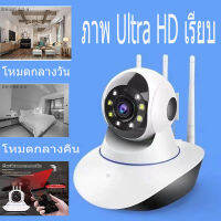 กล้องวงจรปิดไร้สาย1080P คืนวิสัยทัศน์ Ultra HD CCTV กันน้ำ CCTV Camera