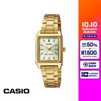 CASIO นาฬิกาข้อมือ CASIO รุ่น LTP-V007G-9EUDF วัสดุสเตนเลสสตีล สีทอง