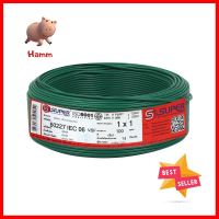 สายไฟ VSF S SUPER 1x1 ตร.มม. 100 ม. สีเขียวVSF ELECTRIC WIRE S SUPER 1X1SQ.MM 100M GREEN **ด่วน สินค้าเหลือไม่เยอะ**