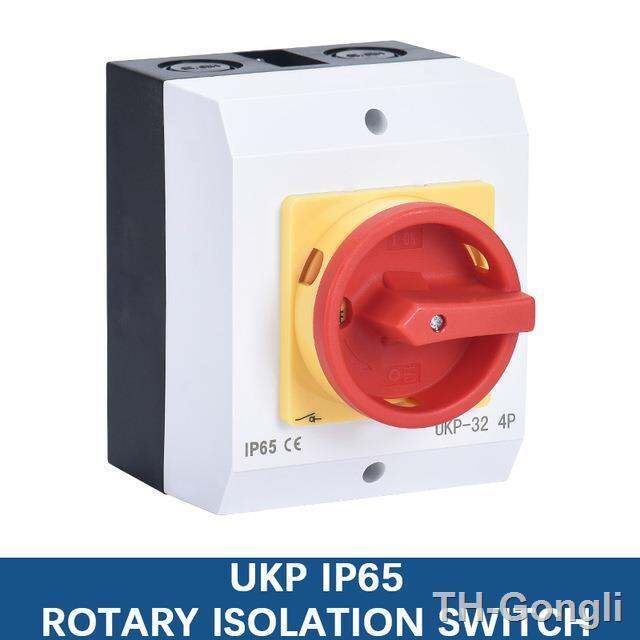 hot-padlock-electrical-isolator-ac440v-ip65-20a-32a-40a-63a-100a-125a-ukp-industrial-outdoor