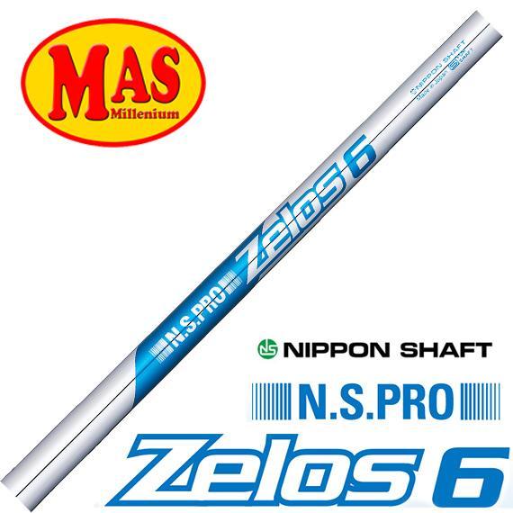 Nippon N.S. Pro Zelos 6 .355 Iron Shafts | Lazada