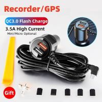 3.5M QC3.0 Fast Charge Car Recorder Power Supply Cord For GPS Navigation Charger Multi-function USB Cigarette Lighter Plug