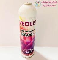 Veolet  น้ำยาเติมตู้เย็น R600a แบบกระป๋อง ขนาด  480 กรัม + ออกใบกำกับภาษีได้