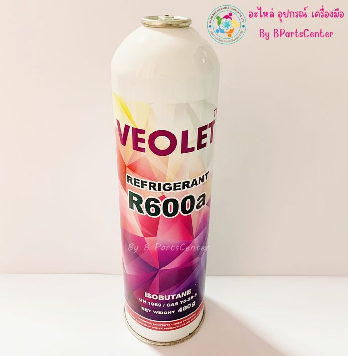 veolet-น้ำยาเติมตู้เย็น-r600a-แบบกระป๋อง-ขนาด-480-กรัม-ออกใบกำกับภาษีได้