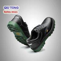 Men jobs Protective safety shoes Flood prevention Stab-proof Non-slip safety shoes Breathable insulation Safety shoes