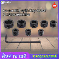 เจาะ Bit Locator ความลึก Stop Collars ตำแหน่งแหวนด้วย Hex Wrench Woodworking Accessories Positioners ดอกสว่าน อุปกรณ์งานไม้