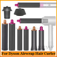 สำหรับ  Airwrap Hair Styler Curler หัวฉีด Curling Iron อุปกรณ์เสริม Curly Hair เครื่องจัดแต่งทรงผม HS01 HS05 HD08เครื่องเป่าผมอะไหล่