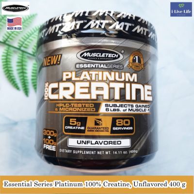 ครีเอทีน แบบผง ไม่มีรสชาติ Essential Series Platinum 100% Creatine, Unflavored 400 g - Muscletech