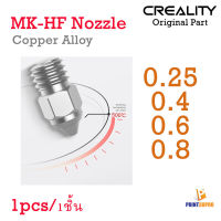 Creality Part MK-HF Nozzle Copper Alloy For Filament 1.75mm 3D Printer Part 1pcs