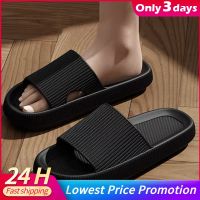 Cloud Slippers Men Women Thick Sole Slippers Summer Beach Slides Bathroom Anti-Slip Home Slippers Men Sandals Fashion Flip-Flops House Slippers