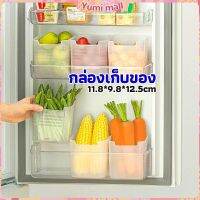 Yumi กล่องเก็บคัดแยกข้างประตูตู้เย็น กล่องเก็บของสไตล์ญี่ปุ่น