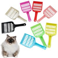 【YF】 Pet Cat Litter Scoop Supplies Toilet Pets Sand Shovel Dogs Cleanning Tool