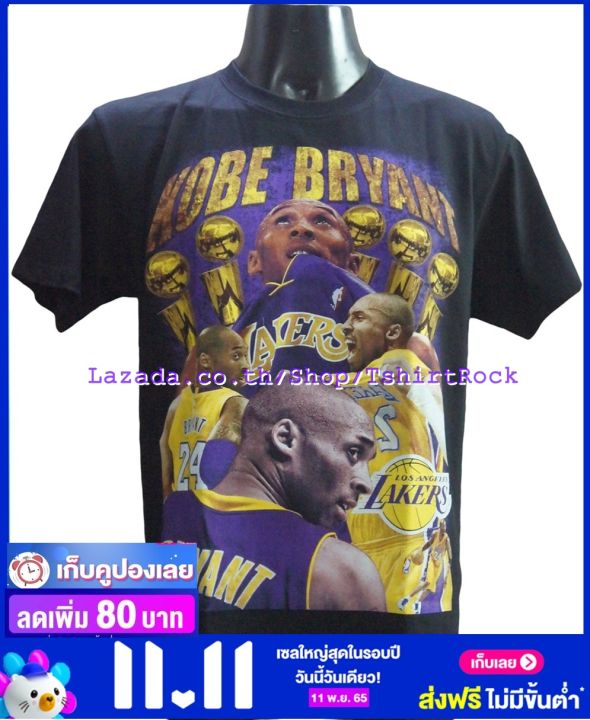 เสื้อบาส-kobe-bryant-โคบี-ไบรอันต์-ไซส์ยุโรป-เสื้อยืดวงดนตรีร็อค-เสื้อร็อค-tdo7143-เสื้อบาสดนตรี90