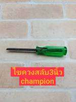 CHAMPION ไขควงหัวสลับ (+,-) 3" แกนชุบดำแข็งพิเศษ