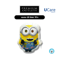 UCare - หมอน BOB Minions 70s ขนาด 39x30 cm. หมอนอิงโซฟา หมอนพกพา หมอนอิง ลิขสิทธ์แท้ 100%