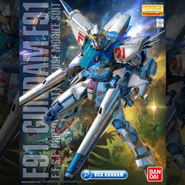 bandai-gunpla-master-grade-mg-1-100-gundam-f91-ver-2-0-ประกอบ-ของเล่น-โมเดล-กันดั้ม-กันพลา-ของเล่น-vca-gundam