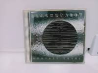 1 CD MUSIC ซีดีเพลงสากล Click to enlarge Another Level BLACKSTREET Audio CD t305  (N11G49)