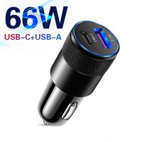 ?วัสดุพรีเมี่ยม? ที่ชาร์จศัพท์ในรถยนต์ USB C QC 3.0 66W Type C ชาร์จเร็ว ราคาถูก