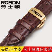 Rosdn สร้อยข้อมือตะขอหนังผีเสื้อสำหรับผู้ชายและผู้หญิงสายหนัง2620 3601 2061G ขนาดสายนาฬิกาข้อมือพอดี