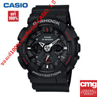 Casio Watch นาฬิกากีฬา G-SHOCK รุ่นGA-120A-1Aนาฬิกาผู้ชายนักเรียน นาฬิกาผู้หญิง จัดส่งพร้อมกล่องคู่มือใบประกันศูนย์CMG 1ปี ของแท้ 100%