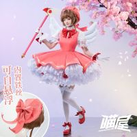 Sakura Cosplay Girls Pink Card Captor Sakura Kinomoto Sakura Princess Dress Cosplay Lolita Dress Halloween Gift For Girls