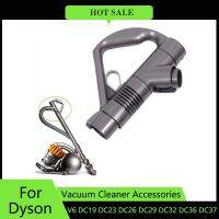 อะไหล่มือจับเครื่องดูดฝุ่นสำหรับไม้กายสิทธิ์ Dyson ชิ้นส่วนมือจับอุปกรณ์เสริม DC19 DC23 DC26 DC29 DC32 DC37 DC36 # DY-923081-01