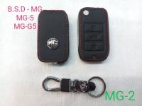 B.S.D ซองหนังสีดำใส่กุญแจรีโมทตรงรุ่น MG MG-5/MG-G5 (MG2)