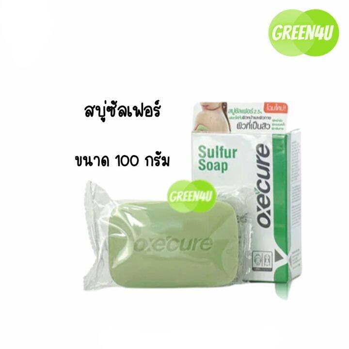 oxe-cure-sulfur-soap-สบู่กำมะถัน-ลดการสะสมของเชื้อไวรัส-และแบคทีเรีย-สำหรับผิวมัน-และผู้เป็นภูมิแพ้สิว