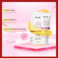 เจลมะม่วง Rtopr Mango สครับมะม่วง Rtopr กําจัดสิว เสี้ยน เจลมะม่วงขัดสิว กระจ่างใส ครีมมะม่วง ขัดหน้า เจลขัดสิวเสีง