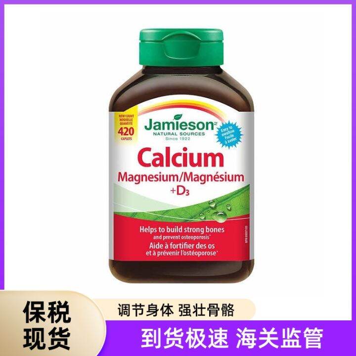 Jamieson Bodybuilder Calcium Magnesium D3 Adult Calcium Tablets 420 ...