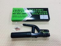 [ของแท้ ส่งฟรี] ELECTRODE HOLDER คีมจับเชื่อม KD KD-300-AMP 300A ของแท้ โปรโมชั่นพิเศษ สินค้าพร้อมจัดส่ง