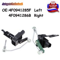 brand new Car For Audi A6L S6 C6 Front Left amp;Right Suspension Headlight Level Sensor 4F0941285F 4F0941286B 1T0907503 4F0941285