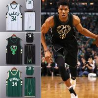 เสื้อคุณภาพสูง เสื้อกีฬาบาสเก็ตบอล Nba Milwaukee Bucks Jersey 34 Giannis กางเกงขาสั้นสําหรับผู้ชาย