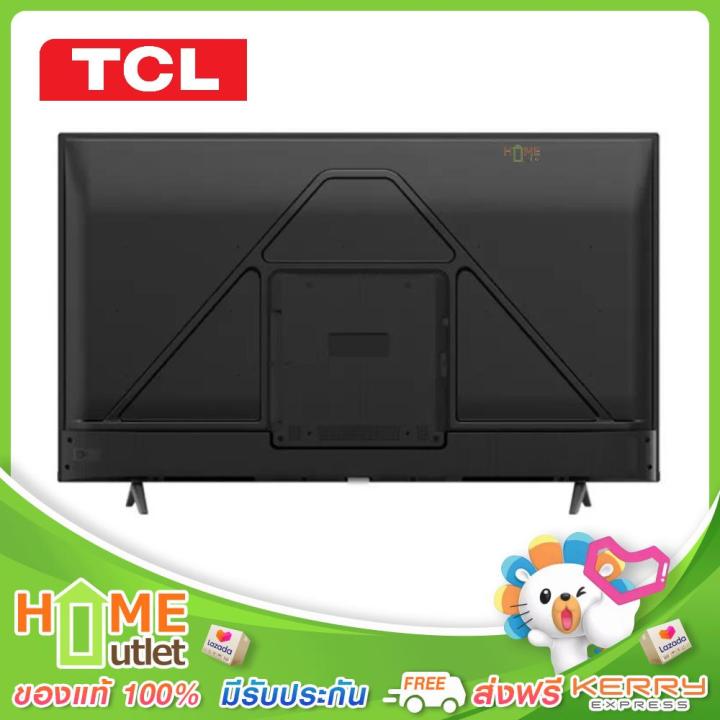 tcl-แอลอีดีทีวี-32-นิ้ว-digital-hd-android-tv-รุ่น-32s5400a