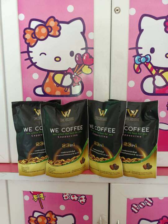 โปรแจกหนัก-6-ห่อใหญ่-ฟรี-แก้วลายสวยหรู-1-ใบใหญ่-we-coffee-กาแฟอาราบิกาผสมถั่งเช่าและโสม