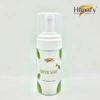 Green Soap Hanafy 100ml. ผลิณภัณฑ์เช็ดผิว แบบผสมแล้วพร้อมใช้ พร้อมส่ง