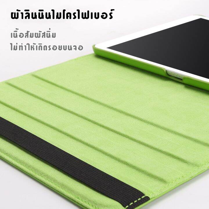 ipad-เคสไอแพด-ทุกรุ่น-123456-10-2-gen-7-8-9-10-5-air3-air4-9-7-air1-air2-gen5-6-gen2-3-4