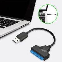 [LUNA electronic accessories] USB 2.0ไปยังอะแดปเตอร์22Pin SATA แกนลวดทองแดงและสายแปลง ABS สำหรับฮาร์ดดิสก์ไดรฟ์ SSD ขนาด2.5นิ้วใช้ HDD ขนาด2.5นิ้ว