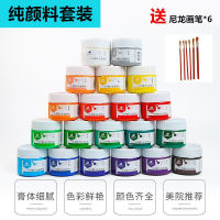 Gouache Box Canned Starry Sky Dye Pen Art Supplies Painting Tools Full Set Childrens Drawing Set