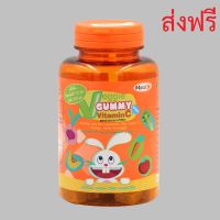 Maxxlife Veggie Gummy Vitamin C 120กรัม X 1ขวด แม็กซ์ไลฟ์ เวจจี้ กัมมี่ วิตามินซี ช่วยการขับถ่าย วิตามินซีสูง ป้องกันหวัด 1 กระปุก