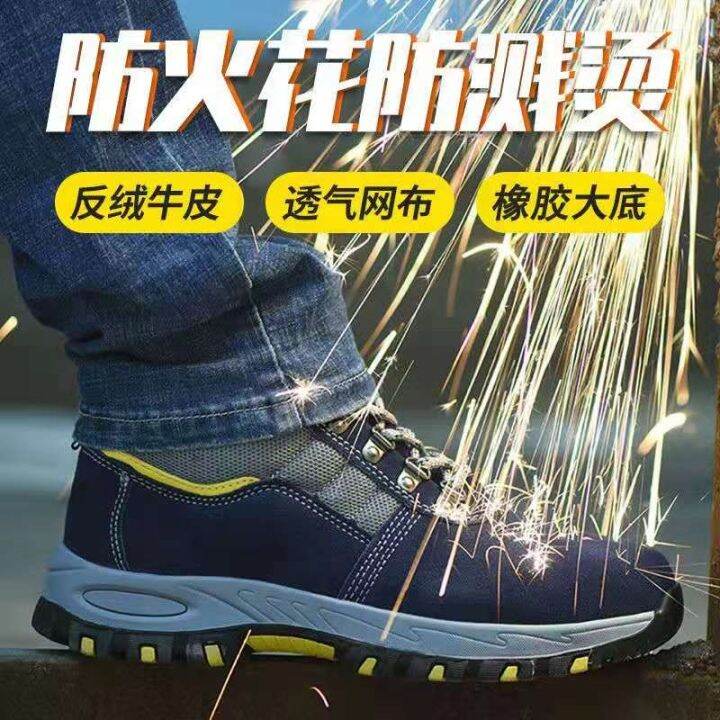 steel-toe-cap-men-women-puncture-proof-fashion-breathable-sneakers-protective-sport-work-lightweight-safety-shoes