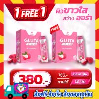 MANA Gluta Stick 1 แถม 1 ส่งฟรี!! มานา กลูต้า สติ๊ก มานา กลูต้าคอลลาเจน มานาเจลลี่ กลูต้าผิวขาว 1 กล่อง 7 ซอง