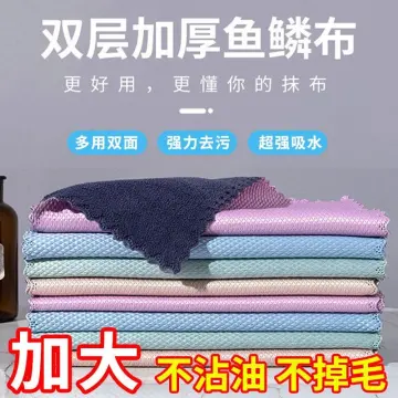 5pcs/pack Double Layer Dual Color Thick Coral Fleece Cleaning Cloth That  Can Absorb But Not Retain Oil