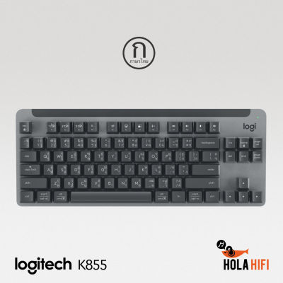 Logitech Singnature K855 Wireless Mechanical TKL Keyboard - ภาษาไทย  สินค้าพร้อมส่ง