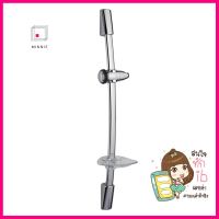 ราวเลื่อนฝักบัว HANG SB-005SLIDE BAR FOR HAND SHOWER HANG SB-005 **บริการเก็บเงินปลายทาง**