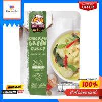 แฮปปี้ช้อยส์แกงเขียวหวานไก่พร้อมทาน 105กHAPPY CHOICE CHICKEN GREEN CURRY 105 G.